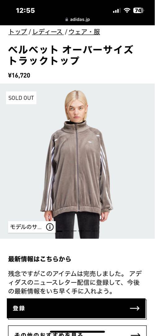 トラックトップ