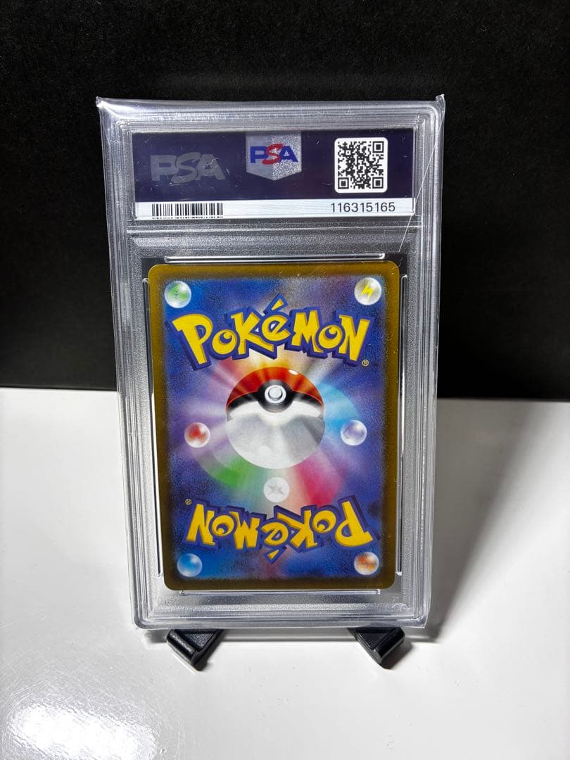 PSA10 オリジンパルキアVSTAR