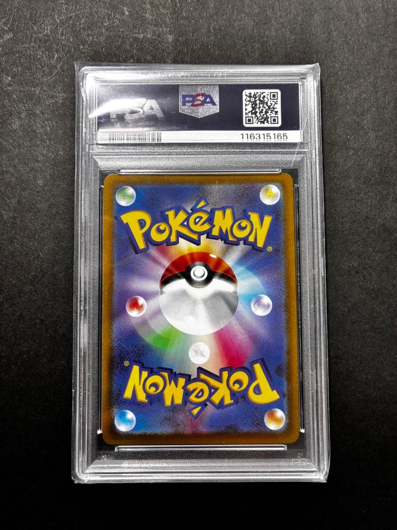 ポケモンカード