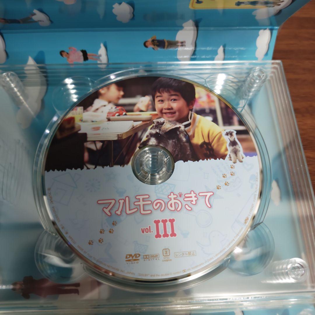 マルモのおきて