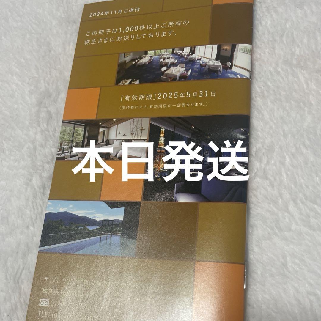 西武グループ