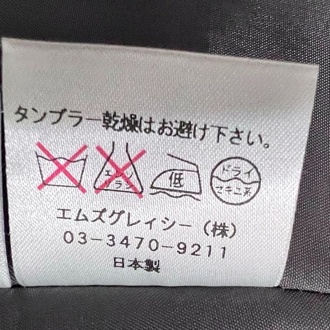 エムズグレイシー ビジュ