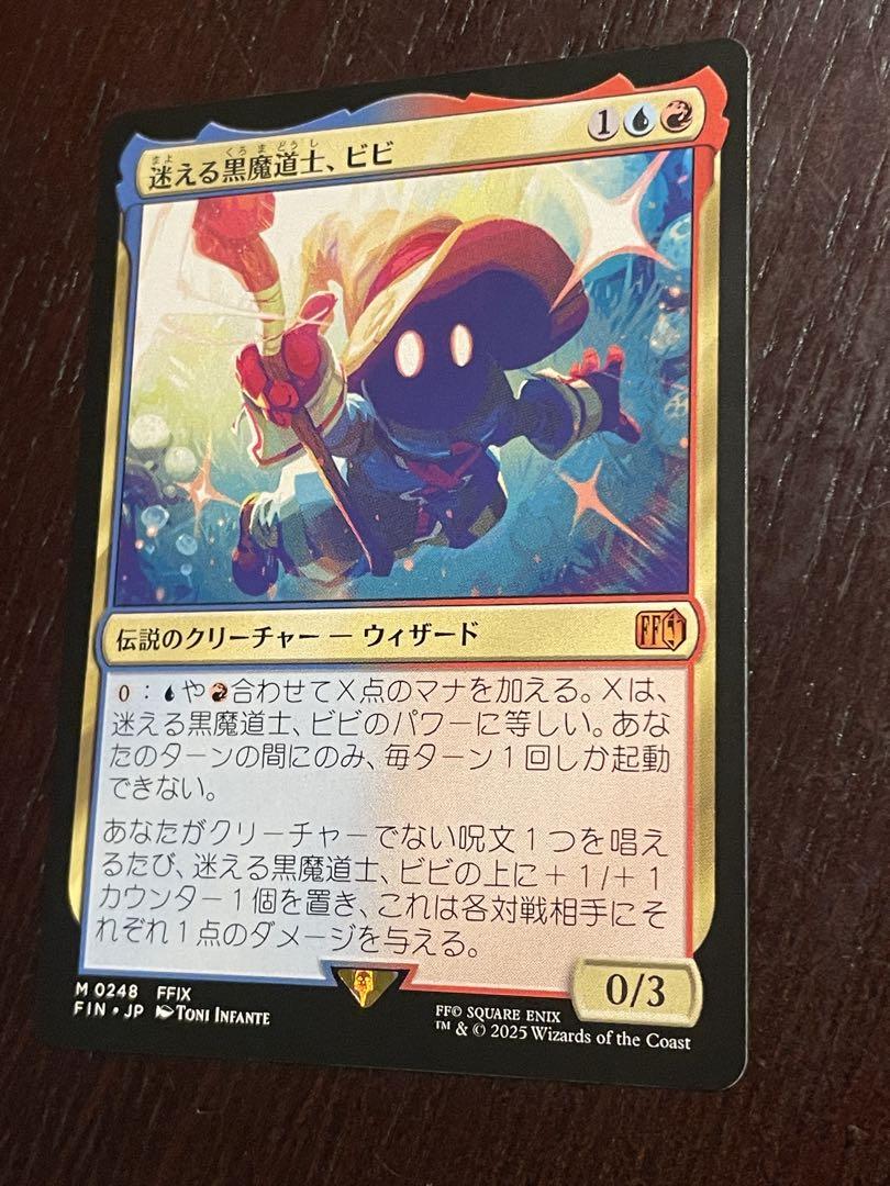 ミントモール / MINT GAMES MTG(東日本橋) / 【FIN】【JPN