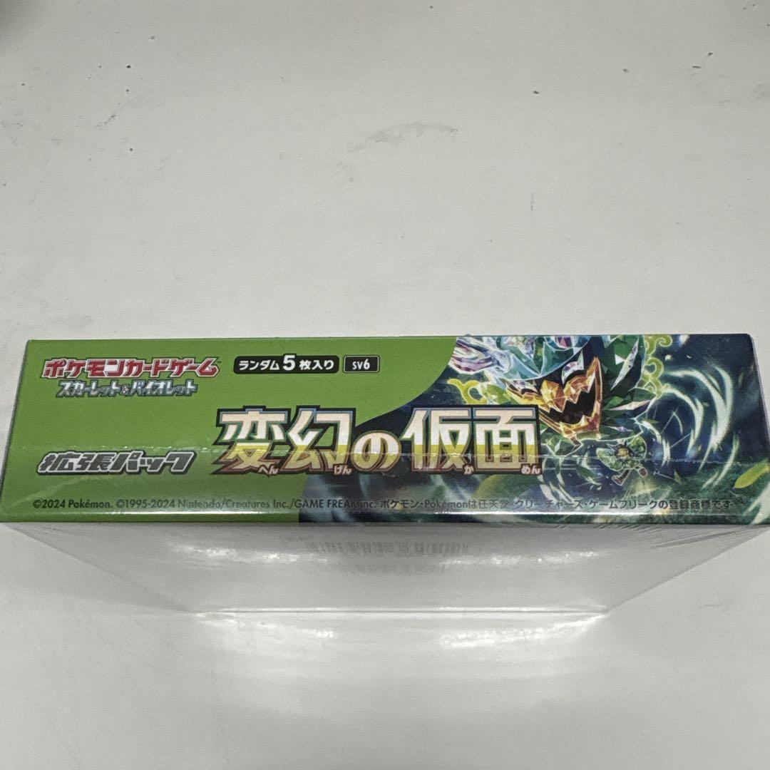 ポケカ　変幻の仮面　シュリンク付きBOX④