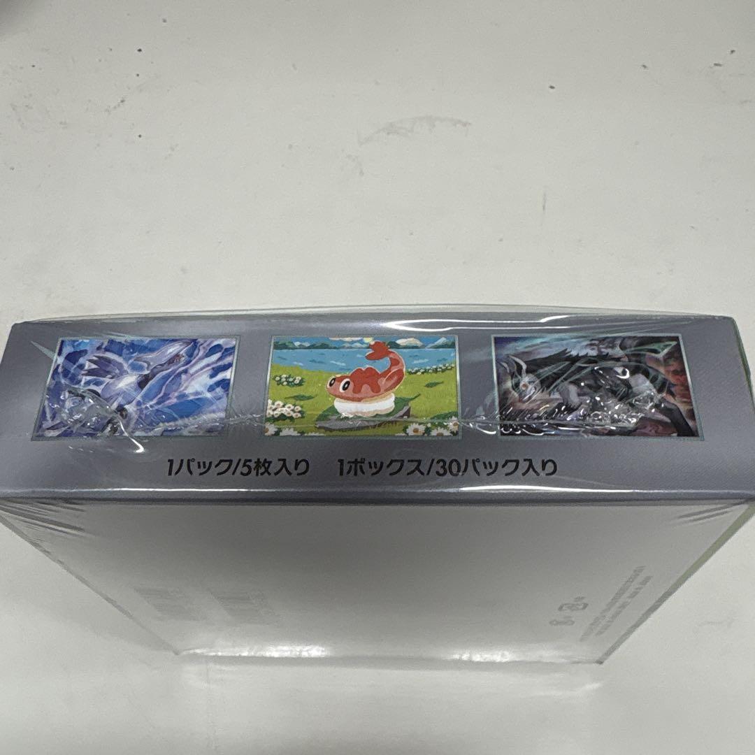 ポケカ　変幻の仮面　シュリンク付きBOX④