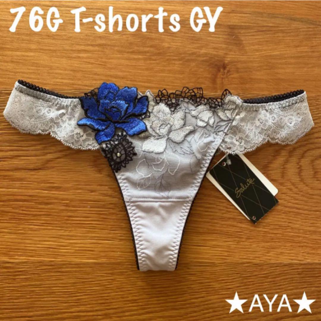 サルート 新品 76 グレー GY ソングM タグ付き