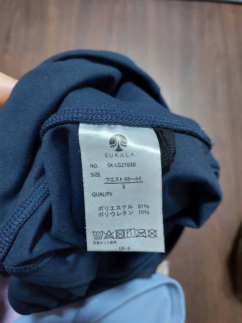ヨガ lava ウェア ラグなし 専用