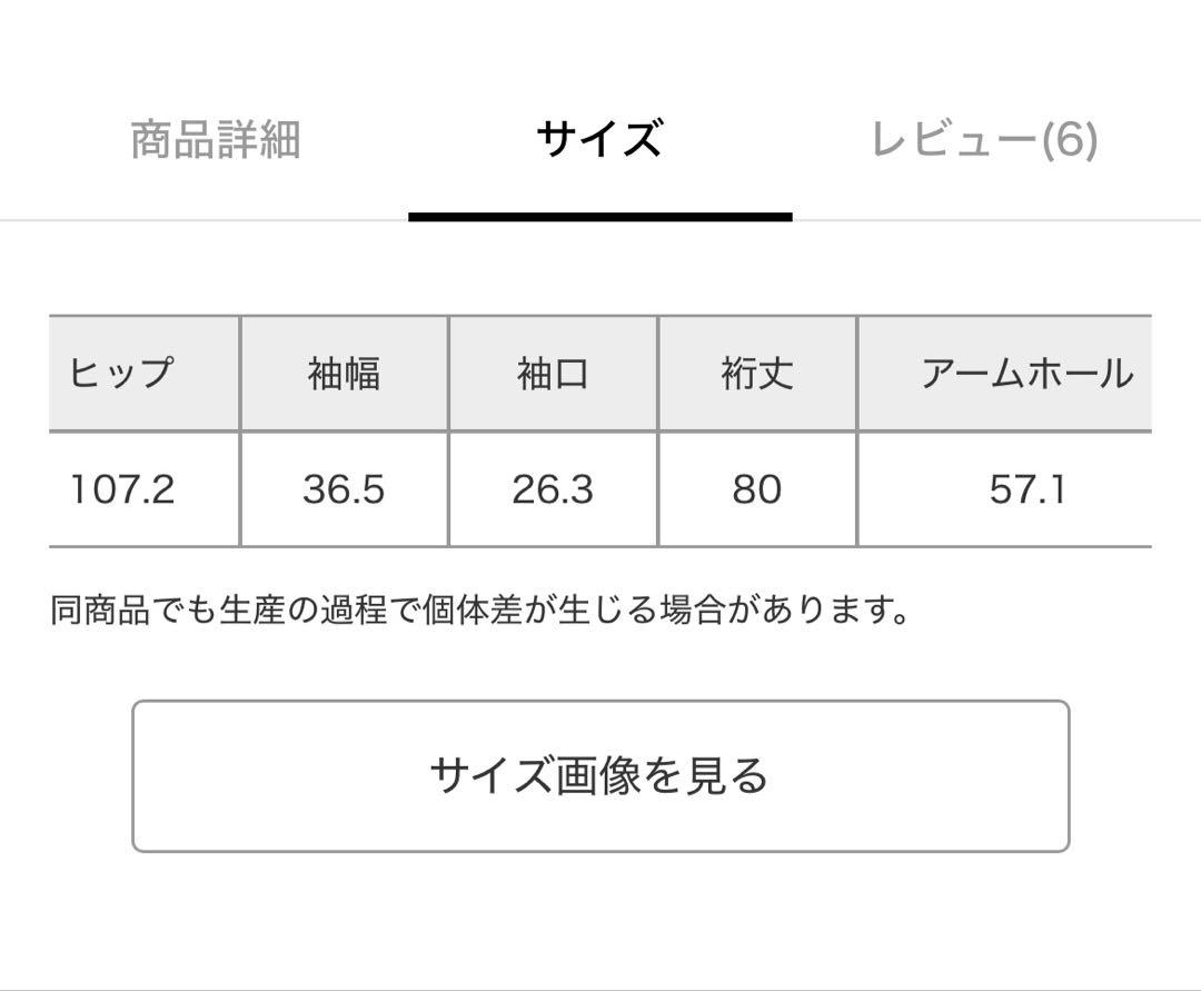 【タグ付き】BABYLONE バビロン ヘビーリネンジャケット