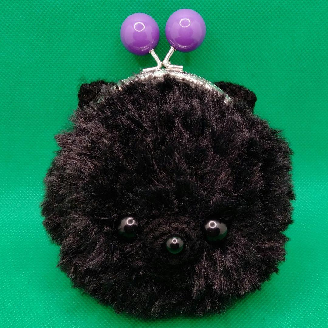 ✿ハンドメイド✿がま口・ポーチ✿手編み・あみぐるみ✿ふわっふわ黒ポメラニアン✿