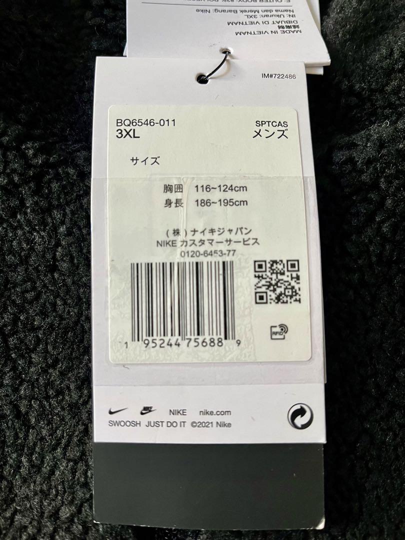 3XL NIKE