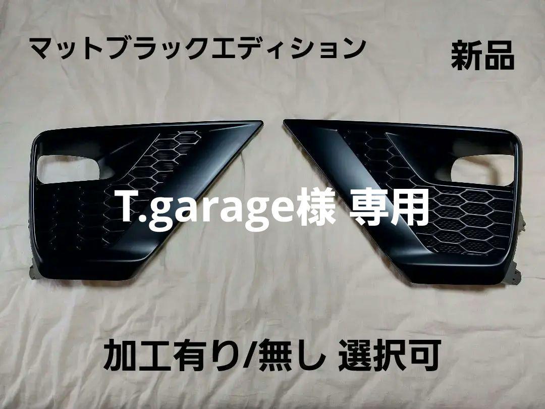 ランドクルーザープラド150後期　マットブラックエディション　フォグベゼル