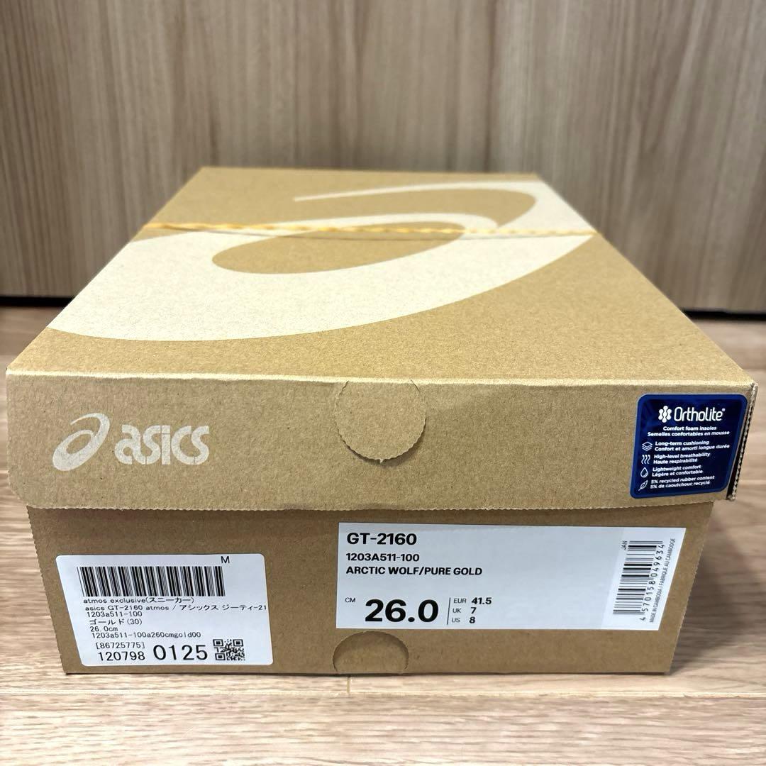 ASICS GT-2160 Medalists アシックス　メダリスト　アトモス