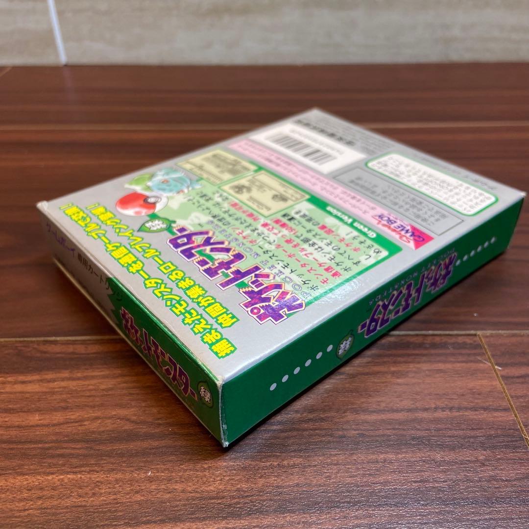 ポケットモンスター 緑 ゲームボーイ ほぼ新品 3657