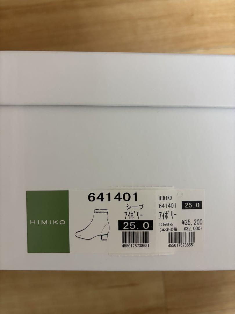 シープレザーストレッチブーツ4cmヒール