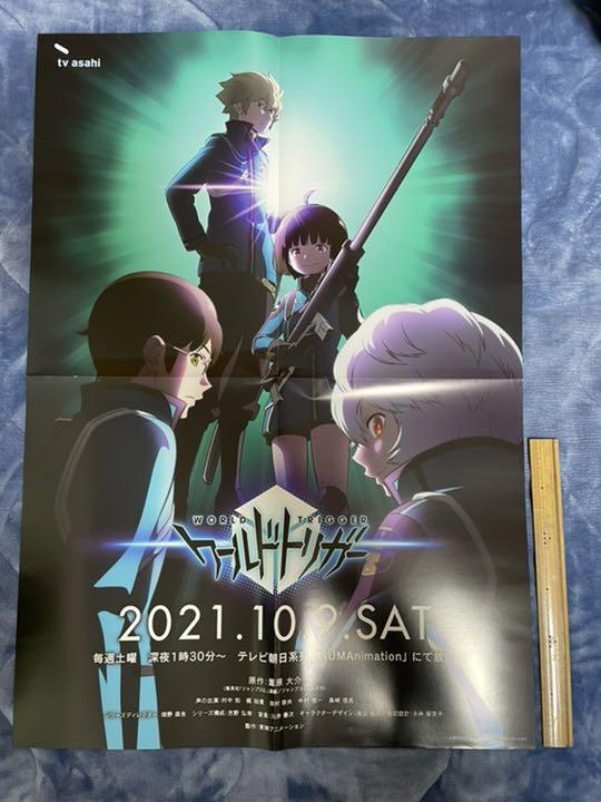 人気絶頂 ポスター 2枚セット 【希少】ワールドトリガー アニメ B2 - ポスター