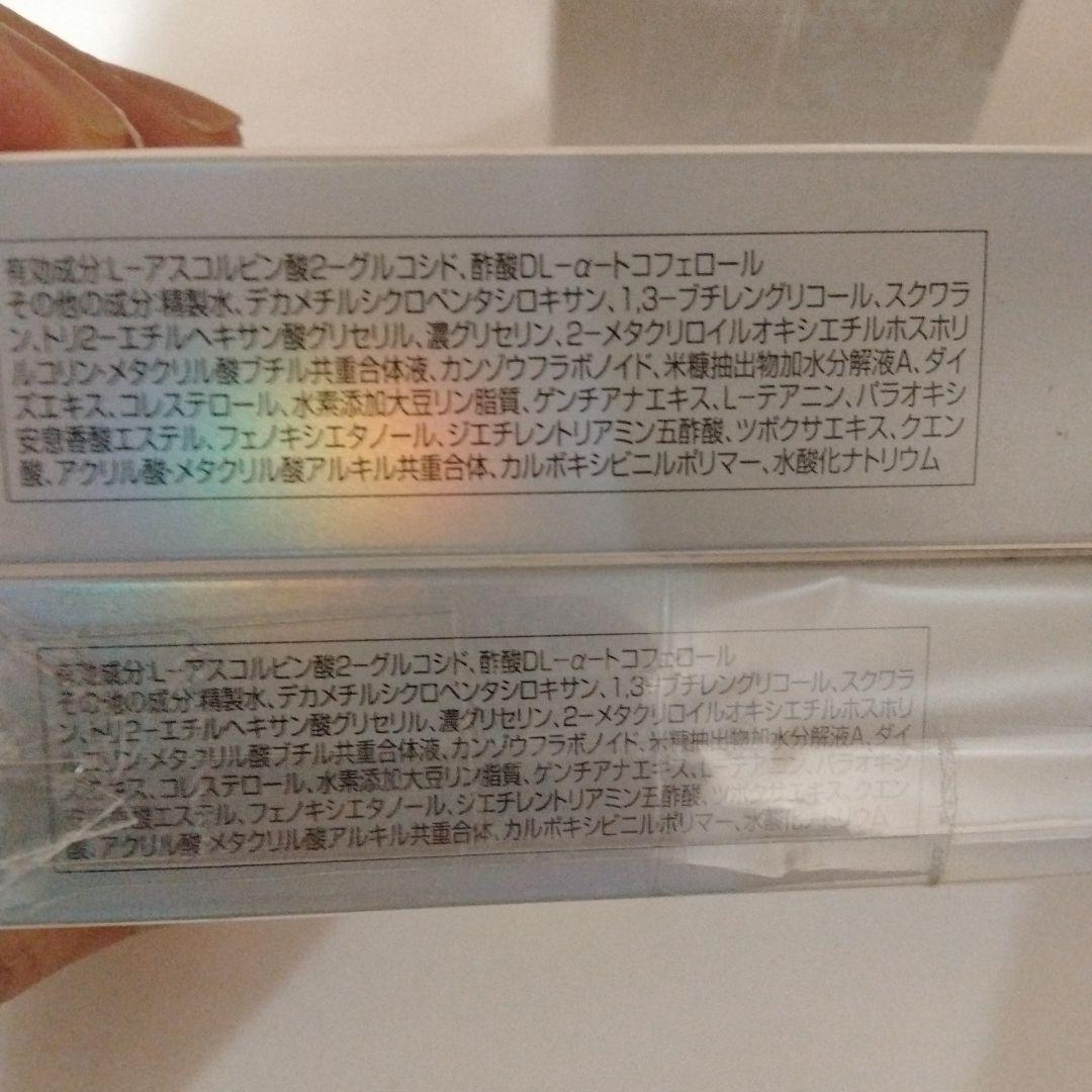 ホワイト エマルジョン セルアップ ジェル W-CP ＜医薬部外品