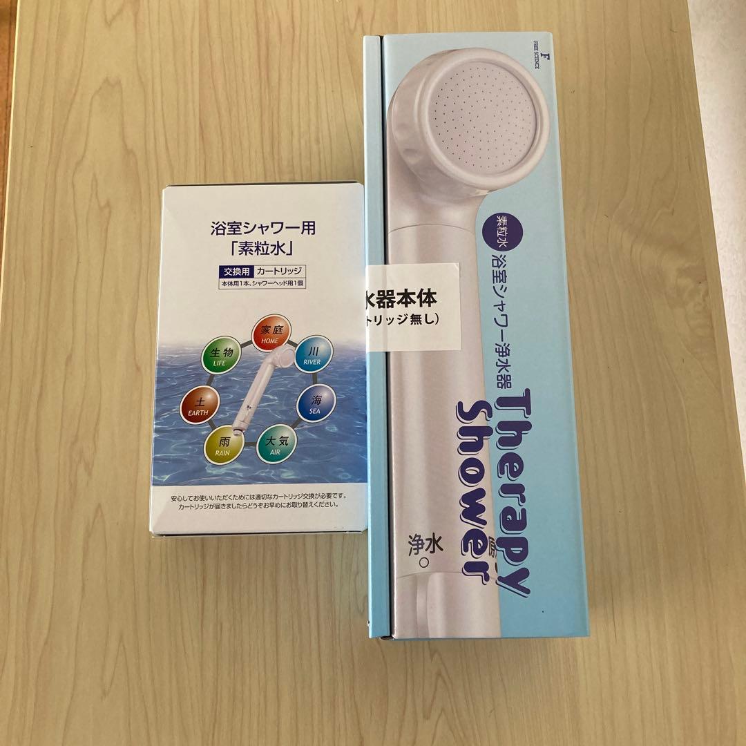 素粒水シャワーヘッド ホワイト カートリッジ セット新品、♥