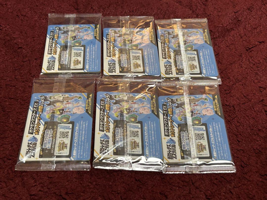 ナンジャモのカイデン PROMO SV-Pプロモカード 232/SV-P