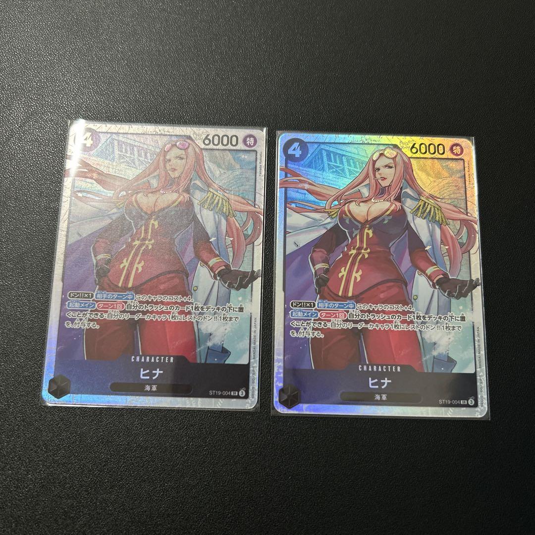 ヒナ 2枚 ST19 ワンピースカード - メルカリ ヒナ 2枚 ST19 ワンピースカード - メルカリ
