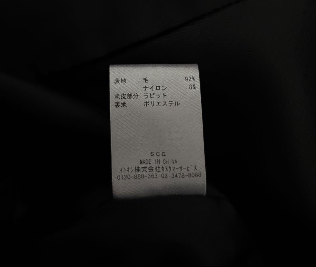 ⭐︎美品⭐︎ クレージュ　赤と黒のチェック柄　ラビットファー　コート