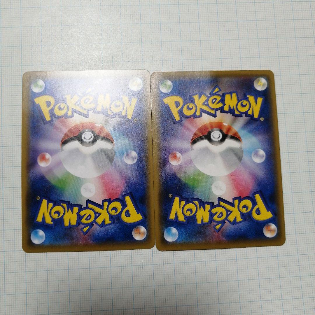 ポケモンカード　ミミッキュ　ポッチャマ　chr
