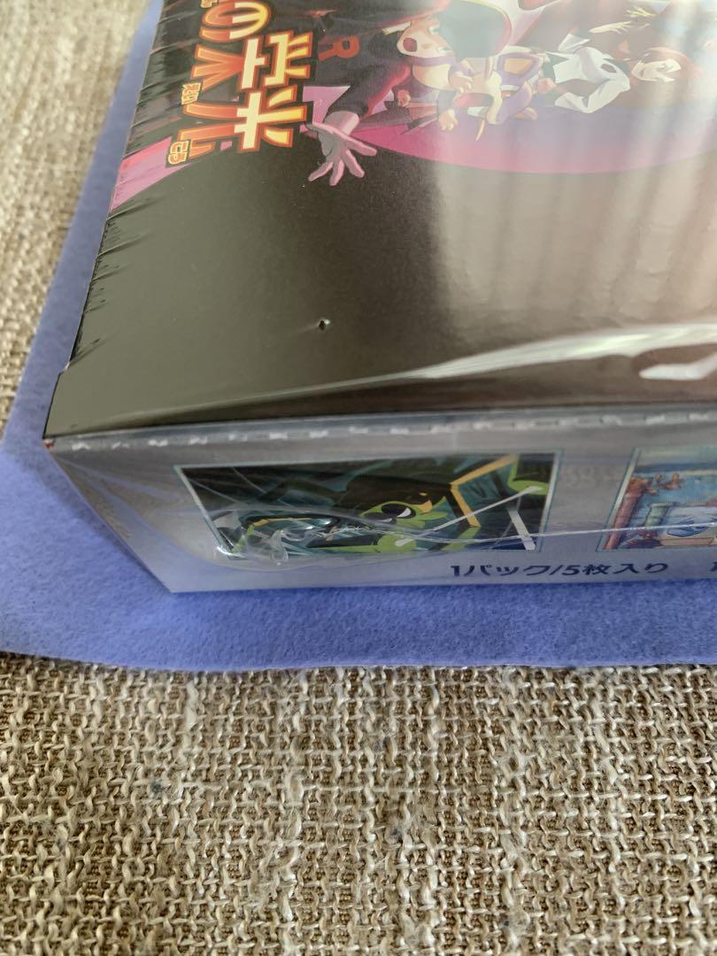 ま*る様 ポケモンカード　ロケット団の栄光　1box シュリンク付