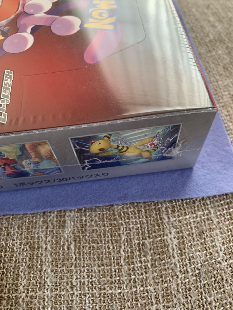 ま*る様 ポケモンカード　ロケット団の栄光　1box シュリンク付
