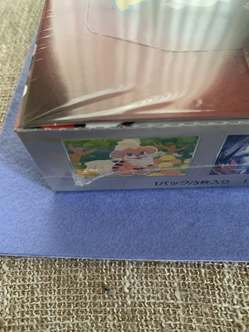 ま*る様 ポケモンカード　ロケット団の栄光　1box シュリンク付