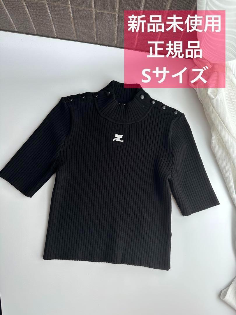 新品未使用 正規品 クレージュ ロゴ 半袖 ニット トップス　S twice着用