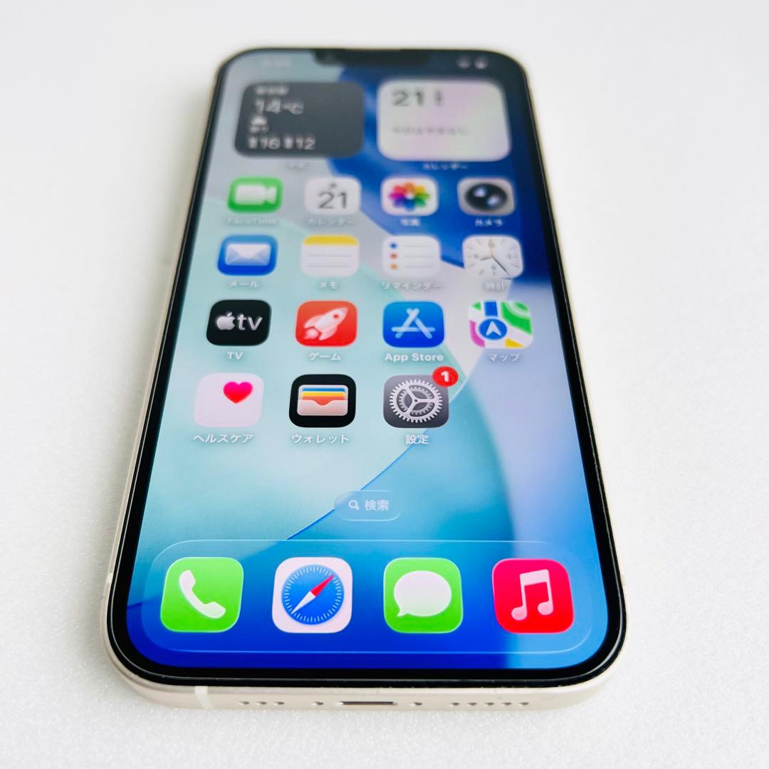 13 スターライト