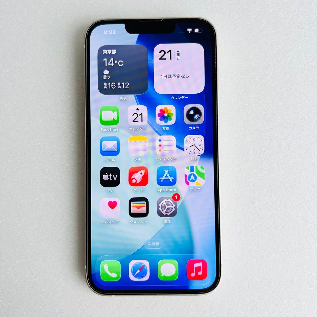 13 スターライト