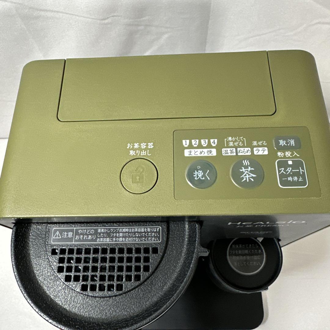 【未使用品】お茶プレッソ TE-TS56V グリーン Amazon | SHARP ヘルシオお茶プレッソ グリーン系 湯ざまし機能