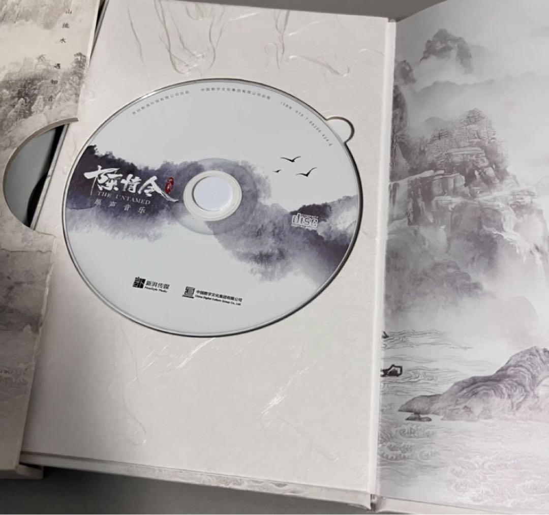 陳情令 魔道祖師 肖战 王一博 公式 サウンドトラック cd - メルカリ