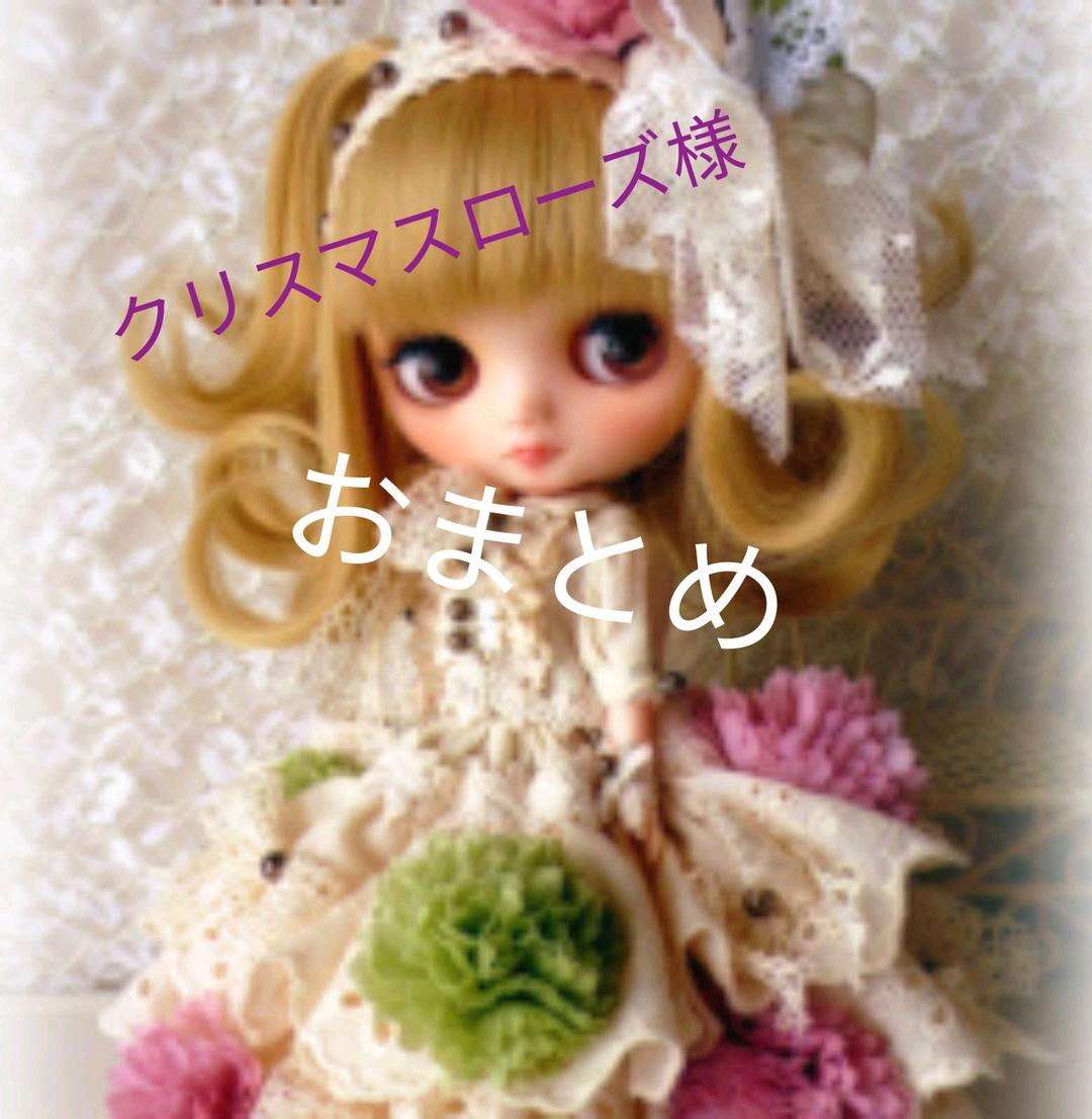 同梱NEW  ハーバリウム   八重桜  さくら  ちりめん  雫瓶