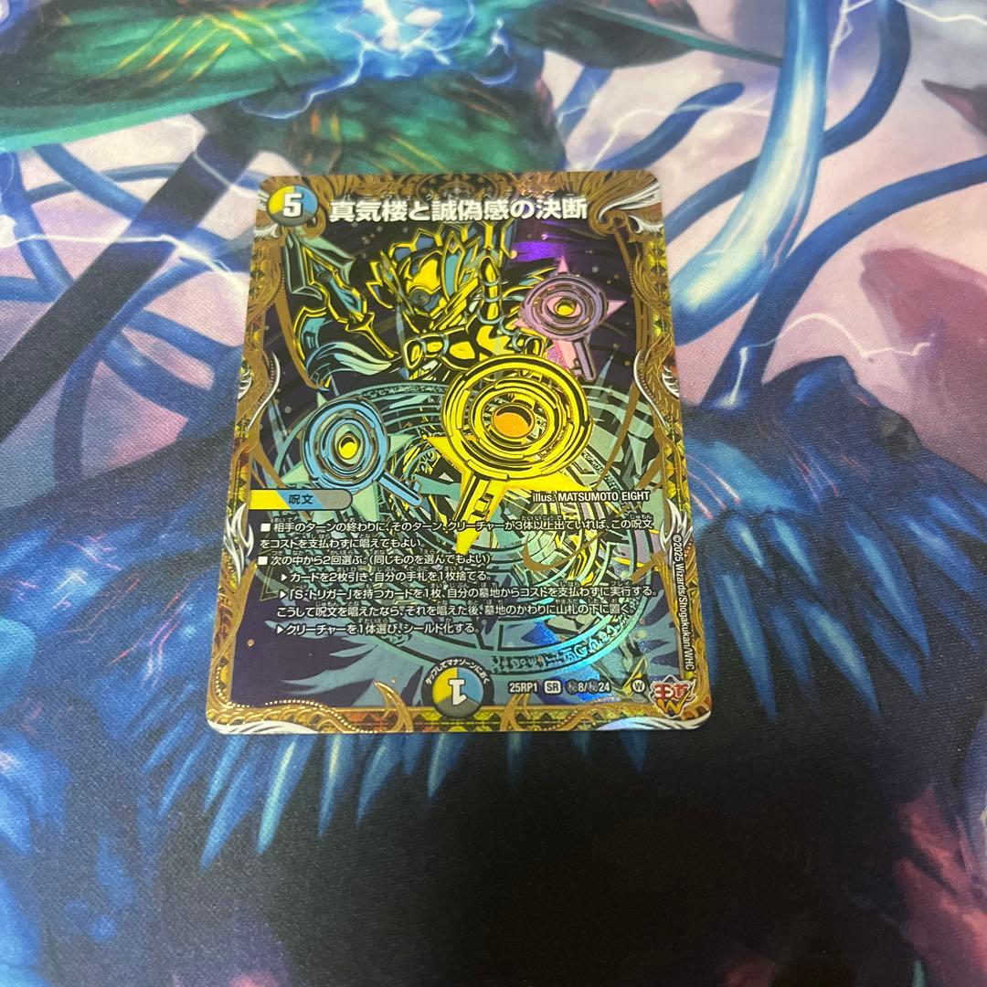 パーフェクトペテンシー シクやや傷や汚れあり