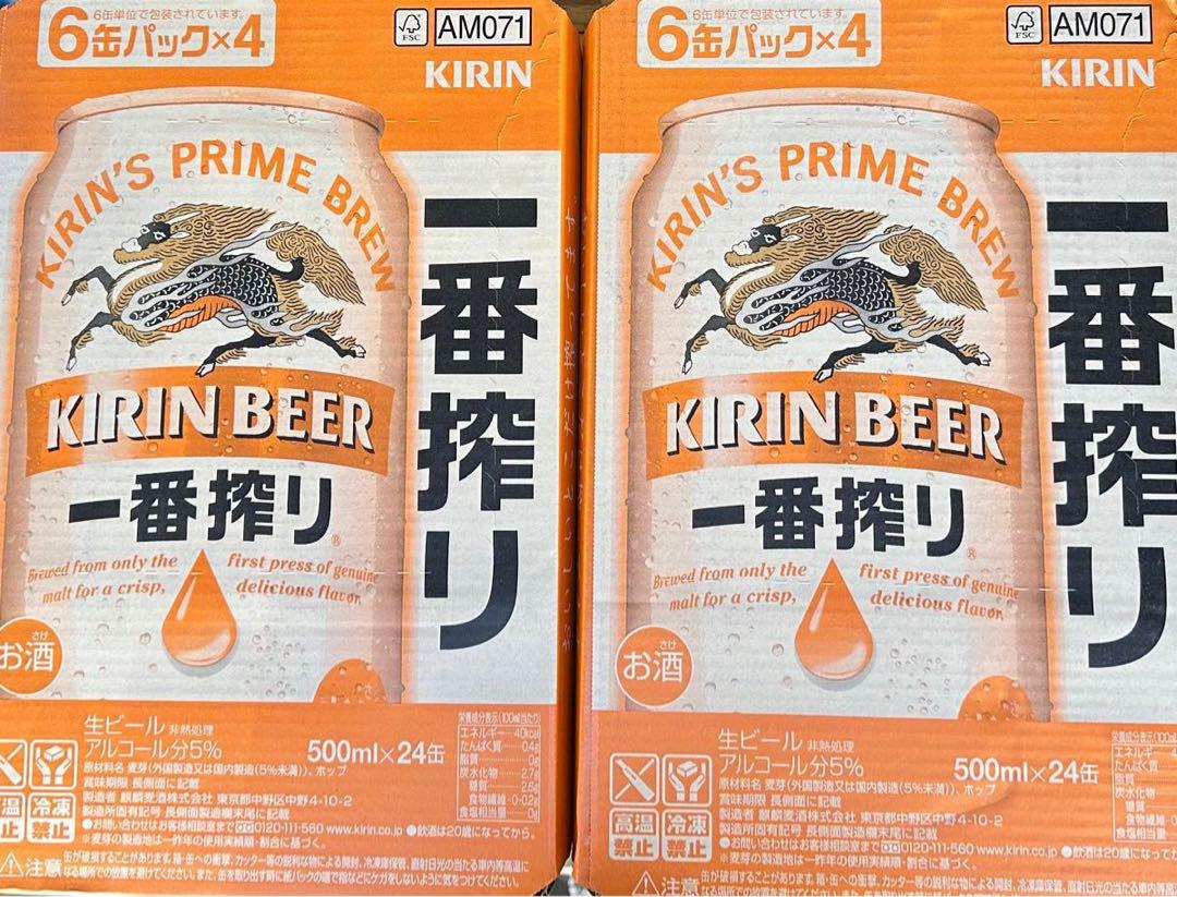⭐︎送料無料⭐︎ キリン 一番搾り 500ml 2ケース （48缶）