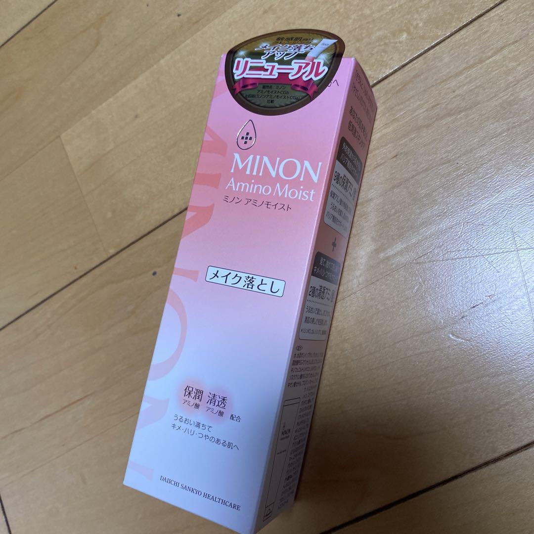 ミノンモイストミルキィクレンジング100g