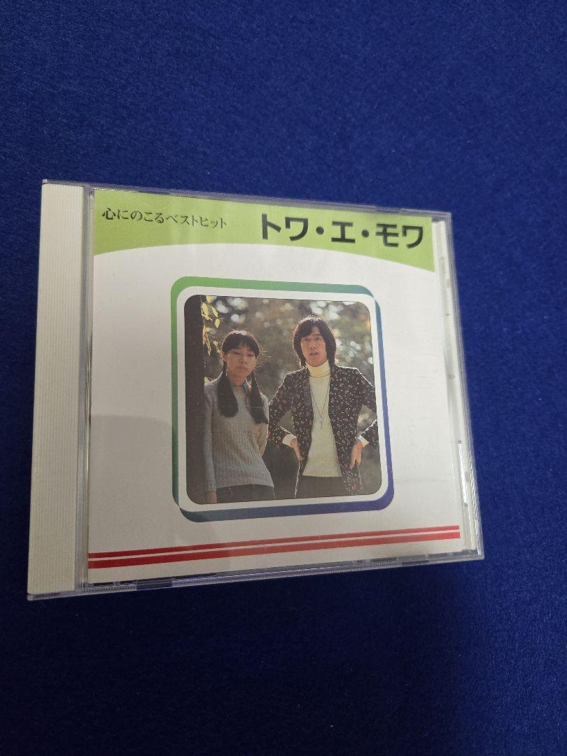 青春歌年鑑 CD 60年代 10枚セット＋72 年他