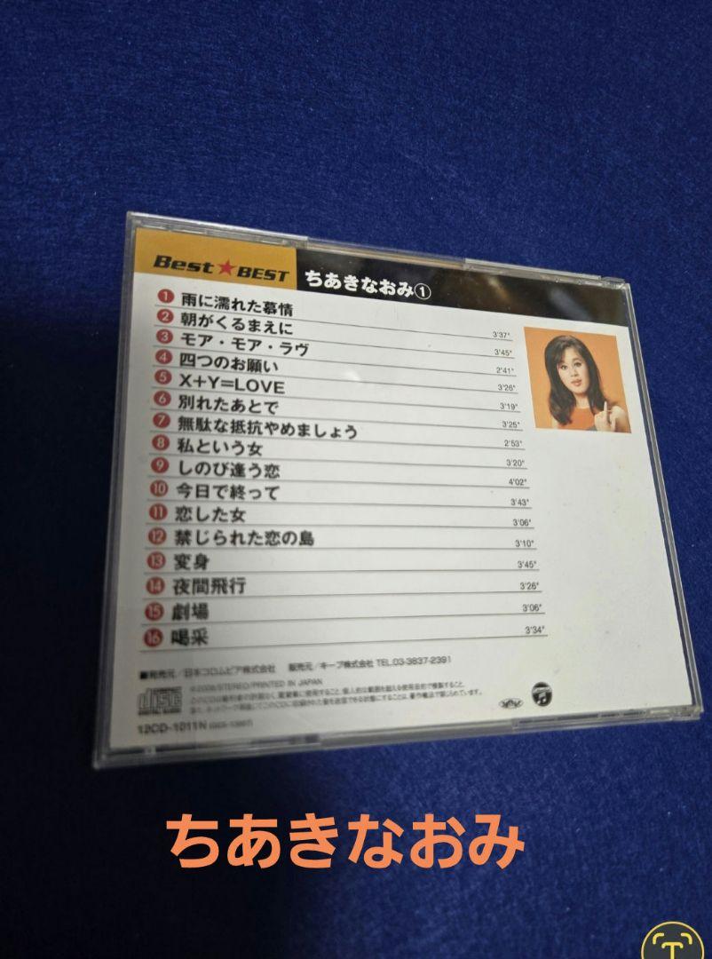 青春歌年鑑 CD 60年代 10枚セット＋72 年他