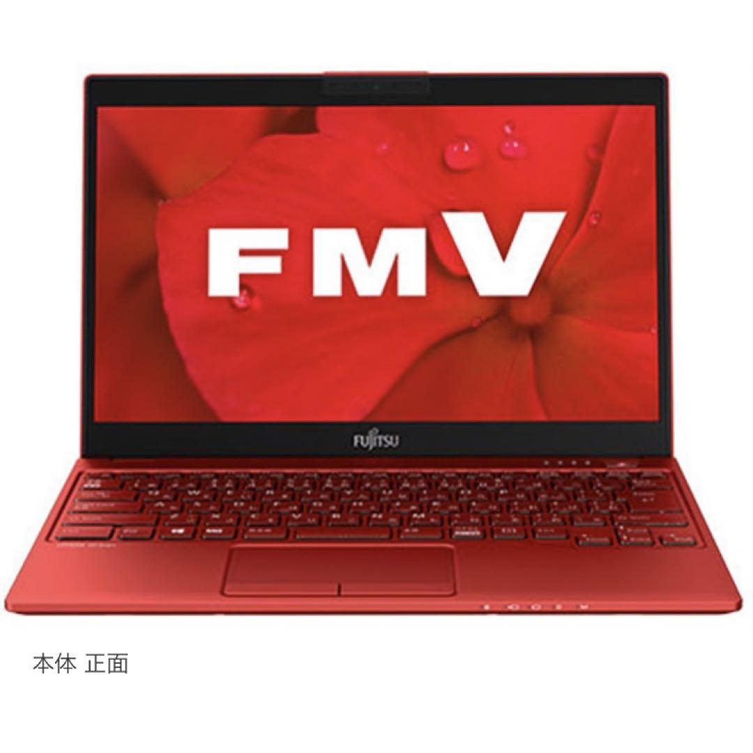 富士通Lifebook 最軽量UHシリーズ