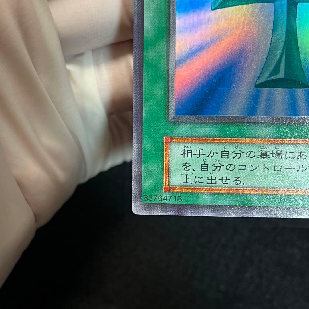 バーゲンセール 遊戯王 初期 死者蘇生 vol.2 スーパー iauoe.edu.ng