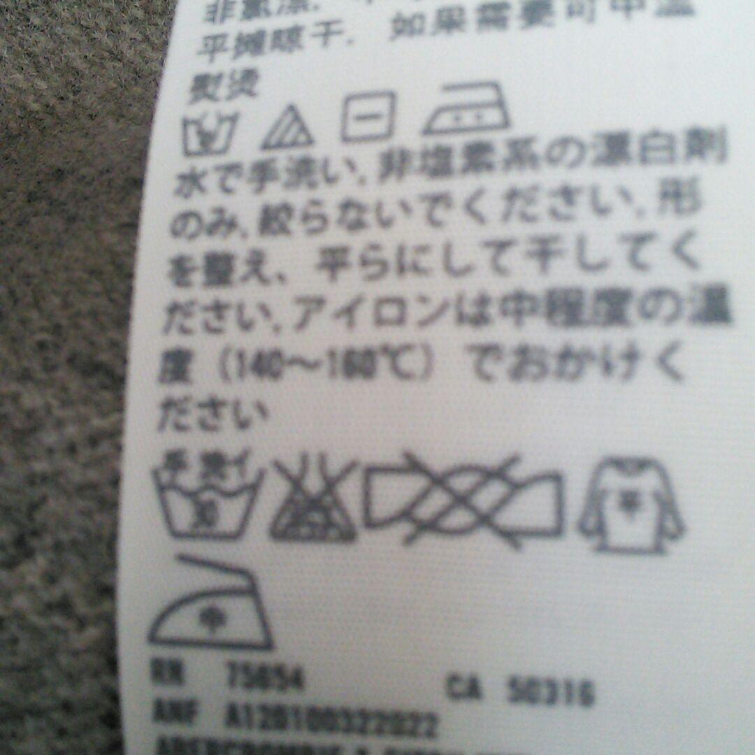 USA正規店購入!お洒落!新品アバクロンビー&フィッチカーディガン　Ｍサイズ