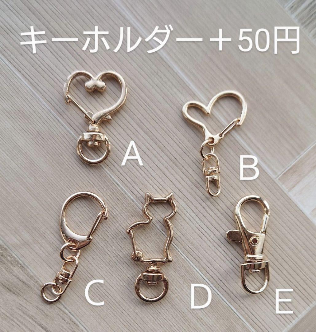 No.786 シンプル♡レジンヘアゴム・ポニーフック・キーホルダー