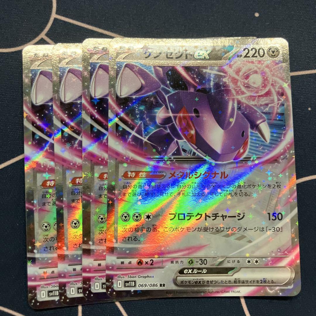 ポケモンカード ブラックボルト ホワイトフレア AR まとめ売り