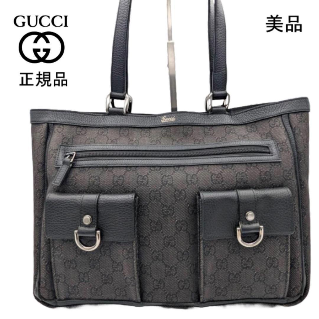 【美品】GUCCI グッチ GGキャンバス レザー トート バッグ ショルダー