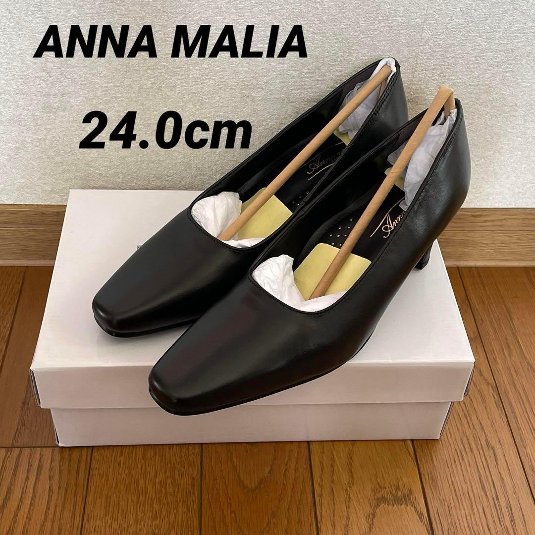 アンナマリア❤️ANNA MALIA きれいめ プレーン パンプス 24.0cm