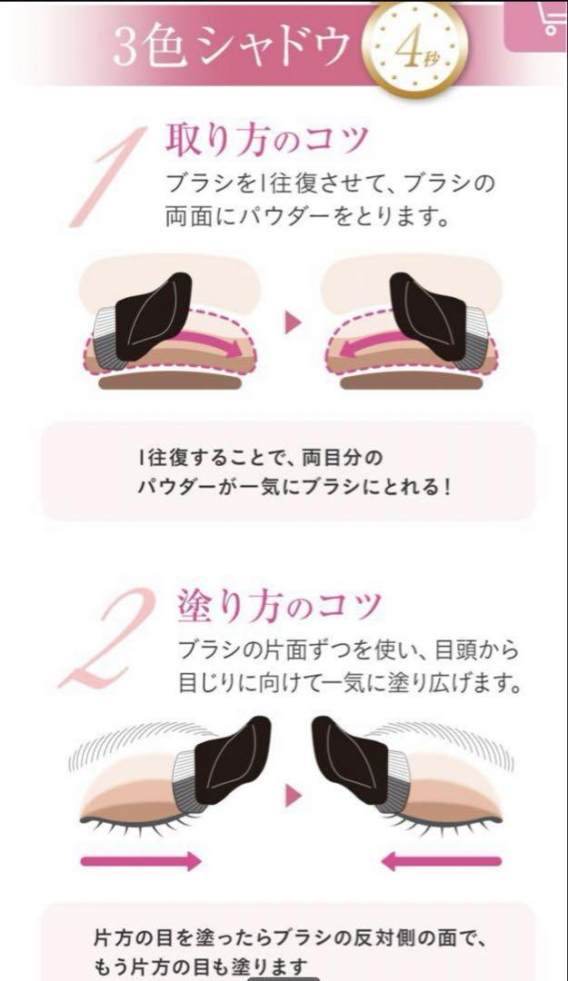 ★おまけ付き★ AUBE ブラシひと塗りシャドウ　ブラウン11新品　おまけ付き