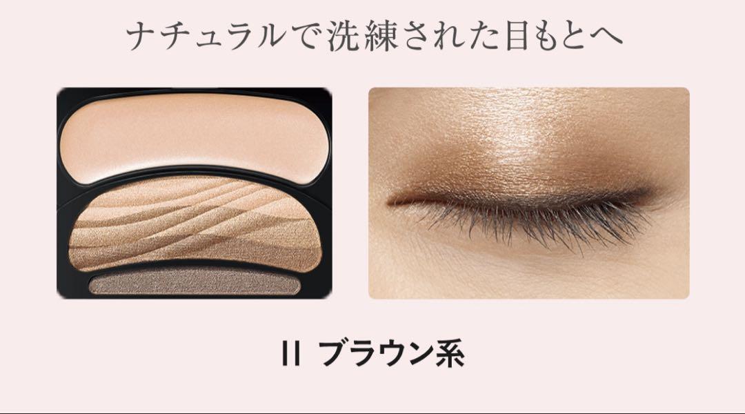 ★おまけ付き★ AUBE ブラシひと塗りシャドウ　ブラウン11新品　おまけ付き