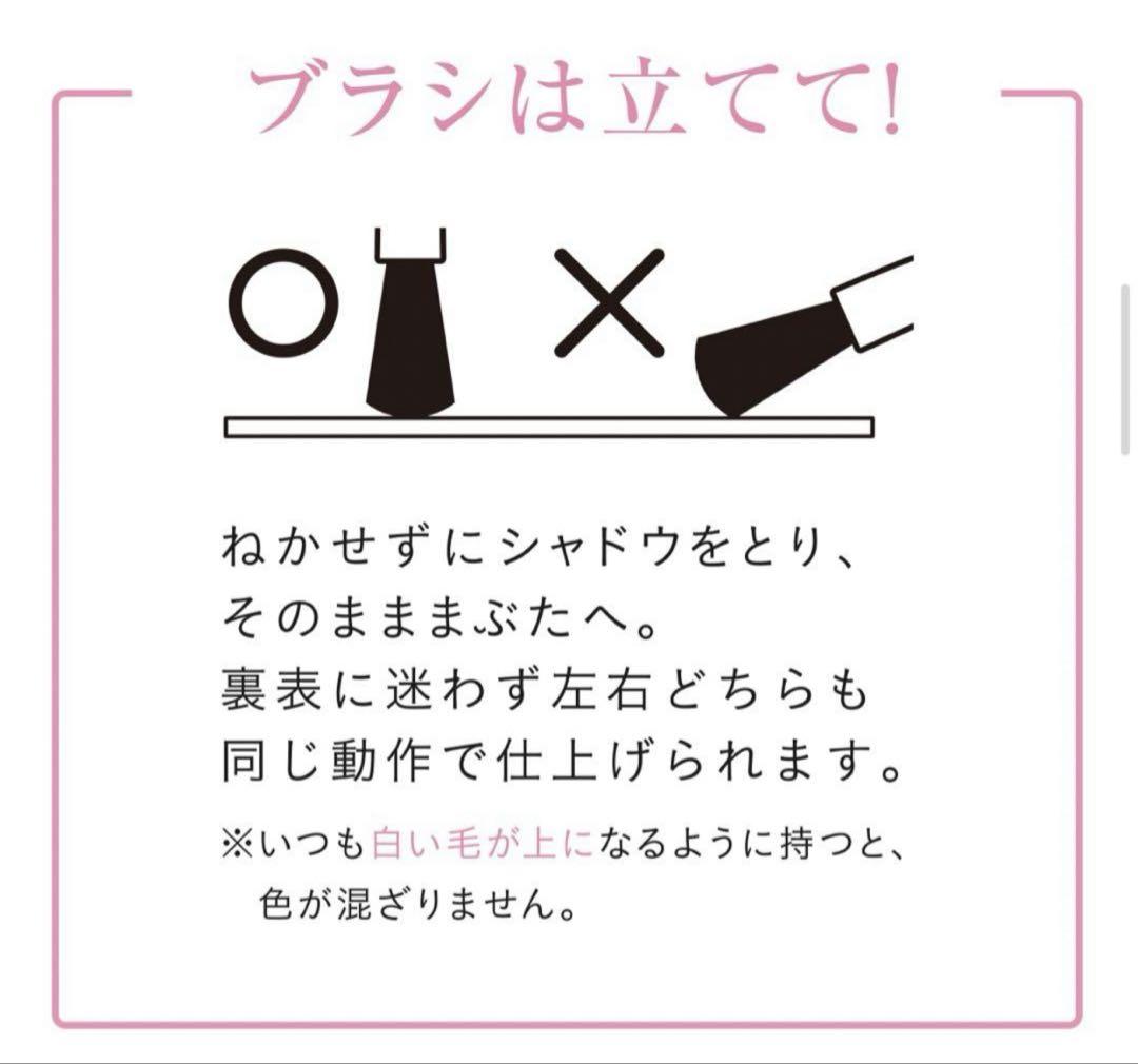 ★おまけ付き★ AUBE ブラシひと塗りシャドウ　ブラウン11新品　おまけ付き