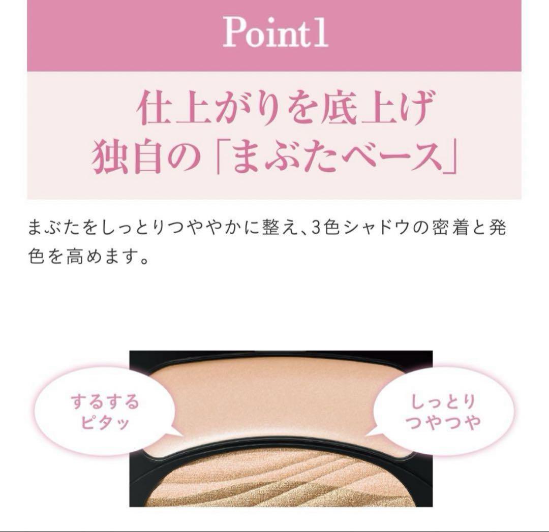 ★おまけ付き★ AUBE ブラシひと塗りシャドウ　ブラウン11新品　おまけ付き